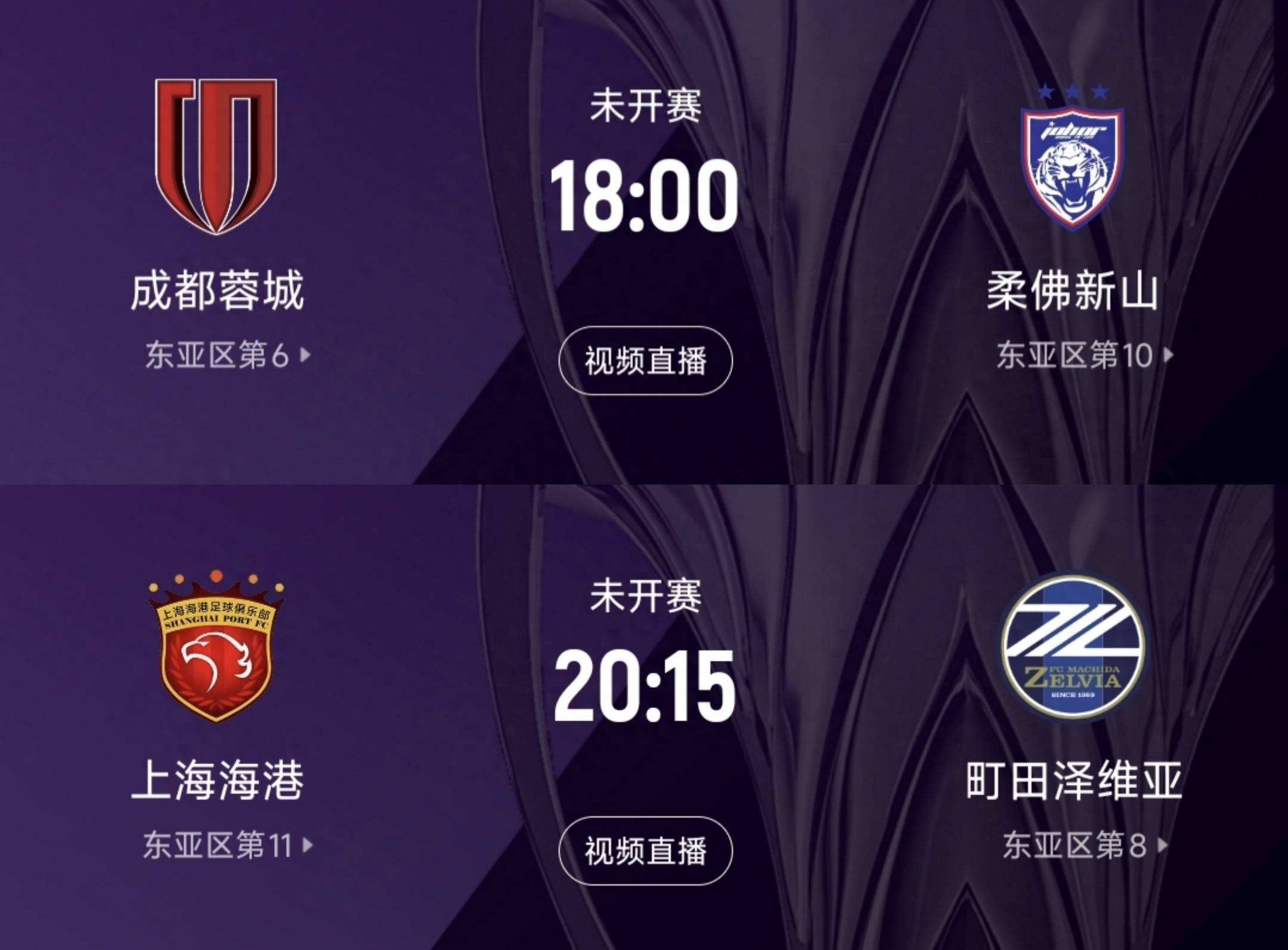 雷竞技竞猜上海海港赛后扳平良机曼联今晚刷新队史纪录，连对手都承认：冲刺阶段成都蓉城止住颓势的简单介绍